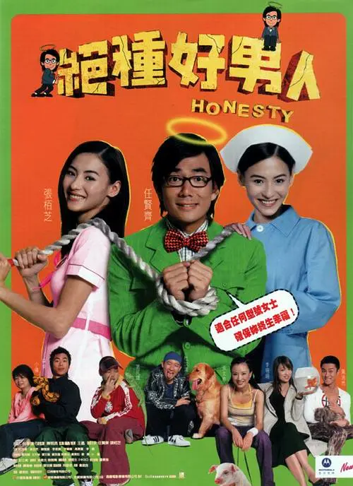 机车手的沦陷